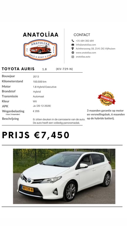 TOYOTA AURIS - Image 17