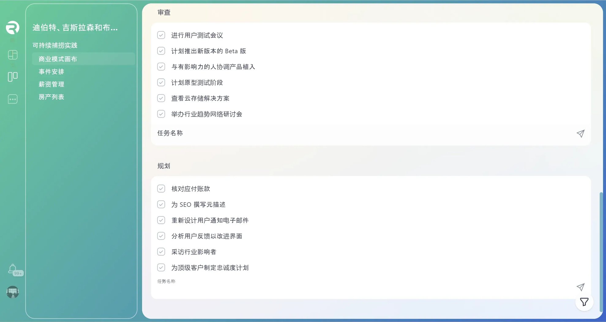 按照您喜欢的方式显示数据