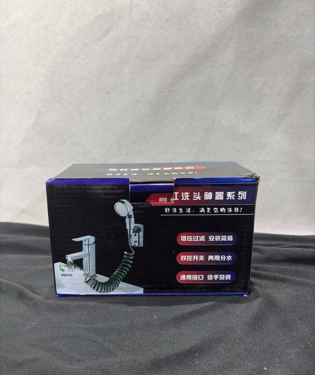 Retractable Shower/Sink Hose Faucet
