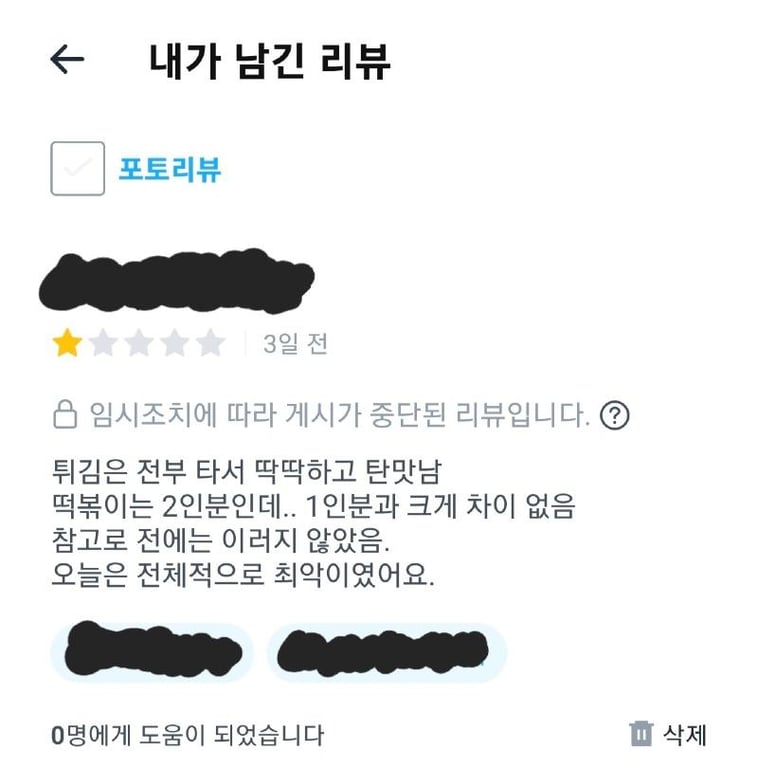 public