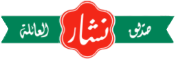 Nashar Company Logo , client of Smart Technical Services