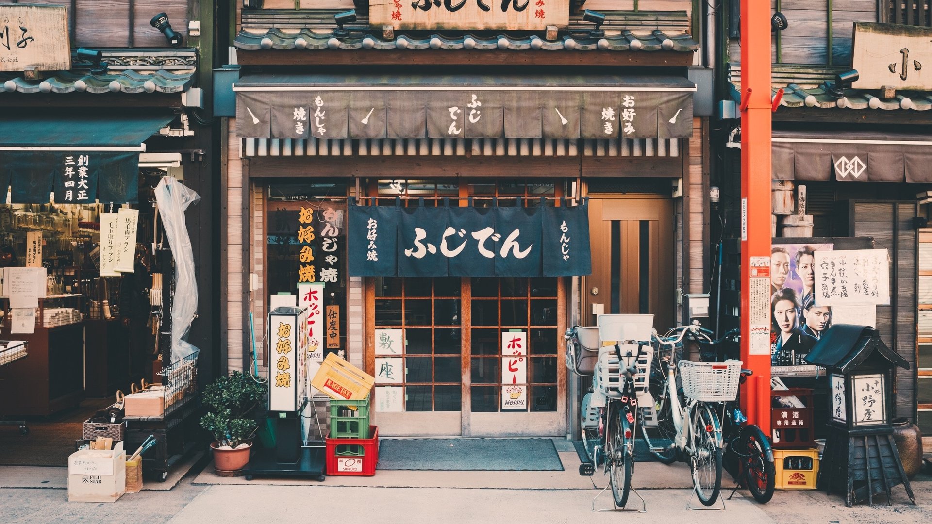 Tokyo, Japan - Enjoy cultural differences