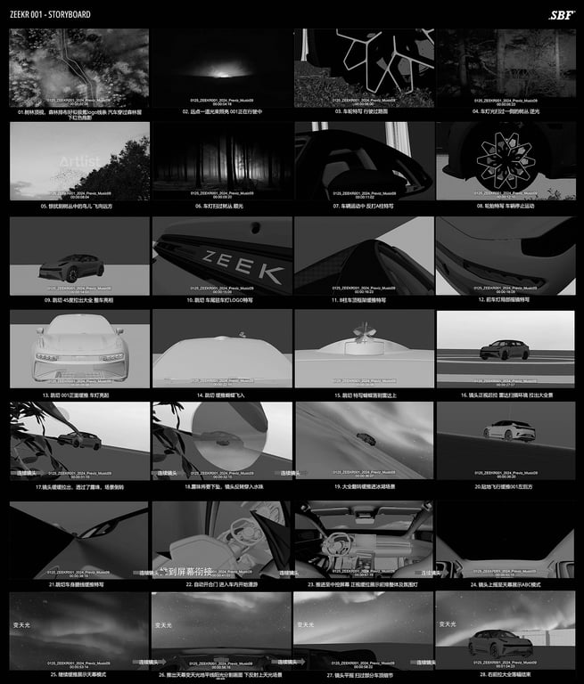 All New Zeekr Launch gallery 14