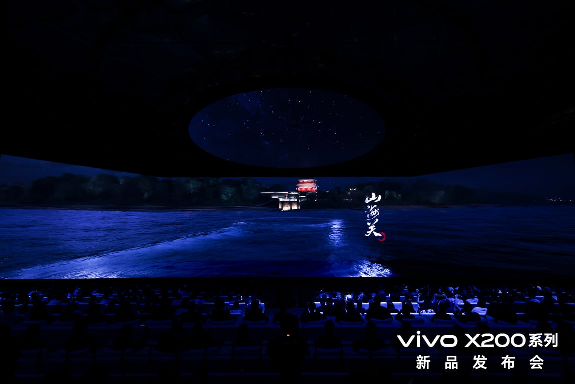 Vivo X200 Series Launch gallery 15