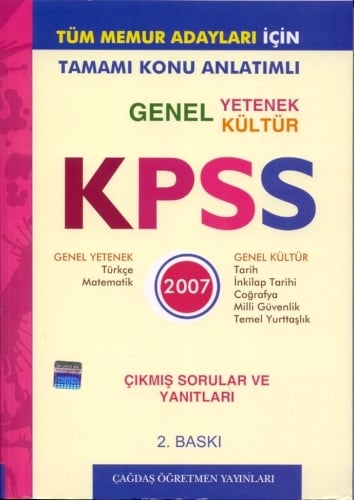 Memur Adayları İçin Tamamı Konu Anlatımlı KPSS Genel Yetenek Genel Kültür Çıkmış Sorular ve Yanıtları Yazar Belirtilmemiş  - Kitap