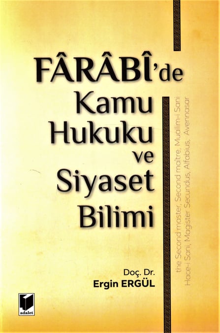 Farabi'de Kamu Hukuku ve Siyaset Bilimi Doç. Dr. Ergin Ergül  - Kitap