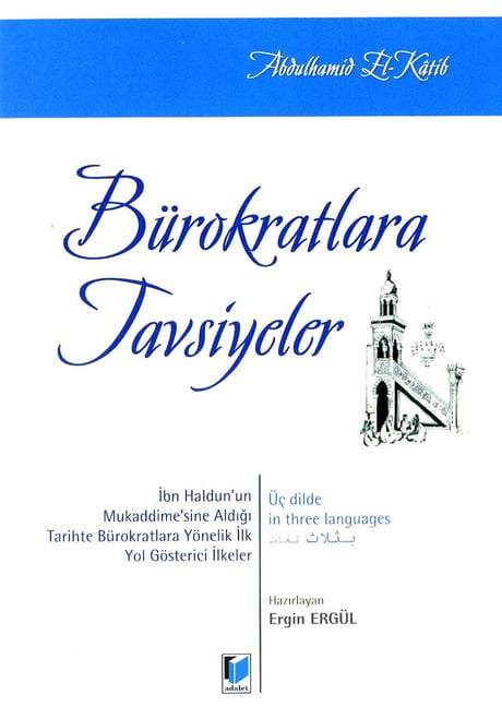 Bürokratlara Tavsiyeler Ergin Ergül  - Kitap
