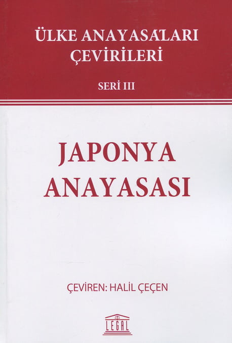 Ülke Anayasaları Çevirileri – III Japonya Anayasası Halil Çeçen  - Kitap