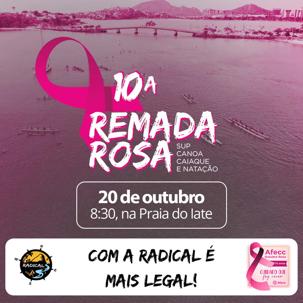 Remada Rosa