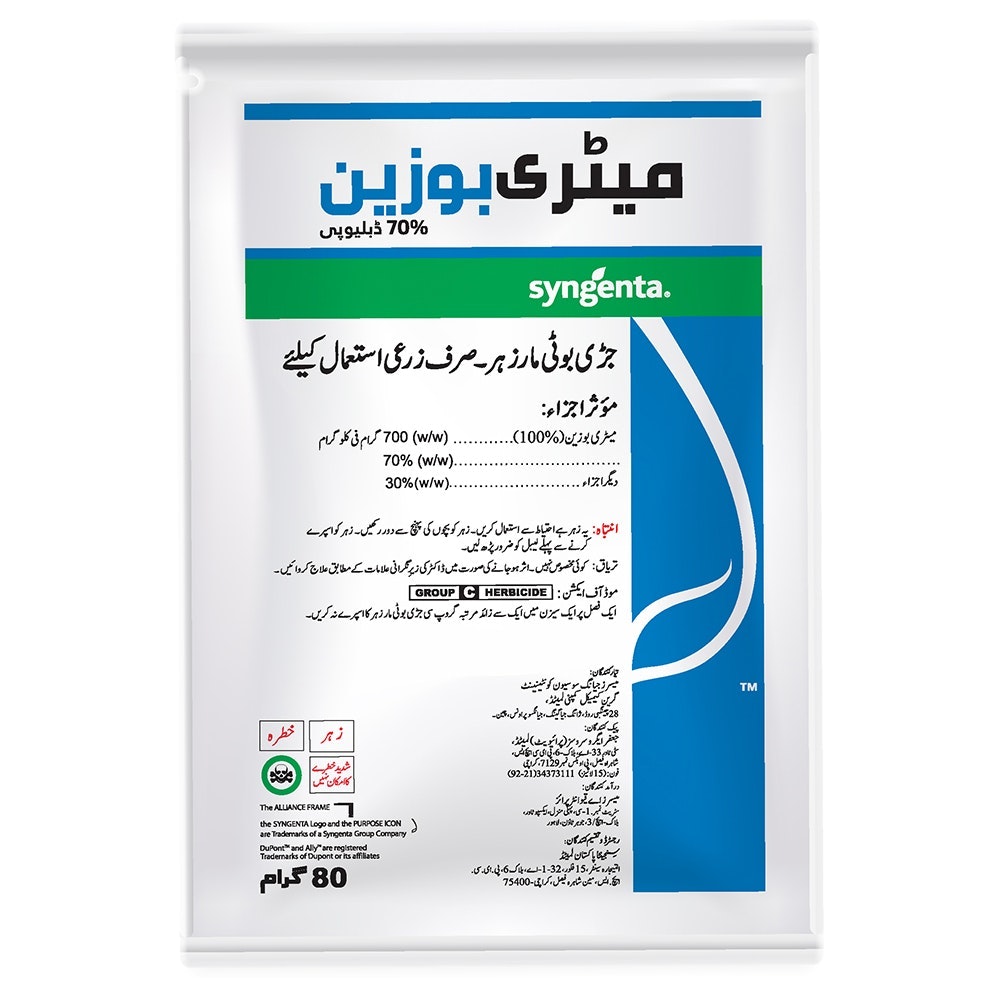 METRIBUZINE 70% WP - 80 GM