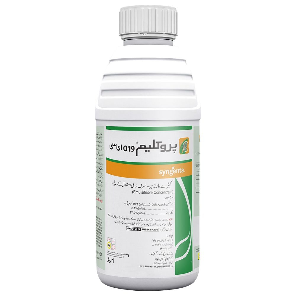 PROCLAIM 019 EC -200 ML