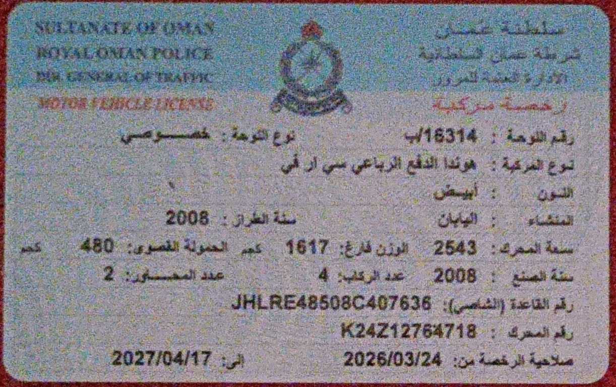 car-1