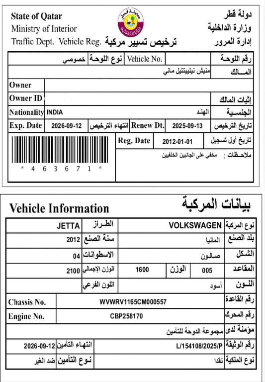 car-2