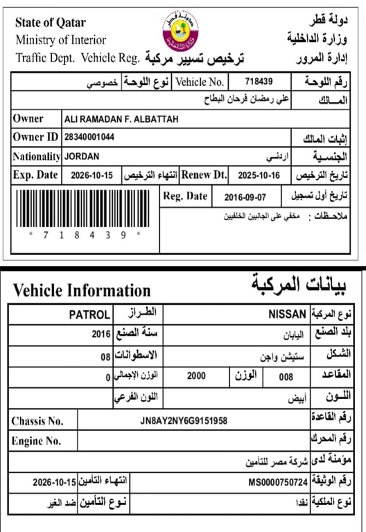 car-8