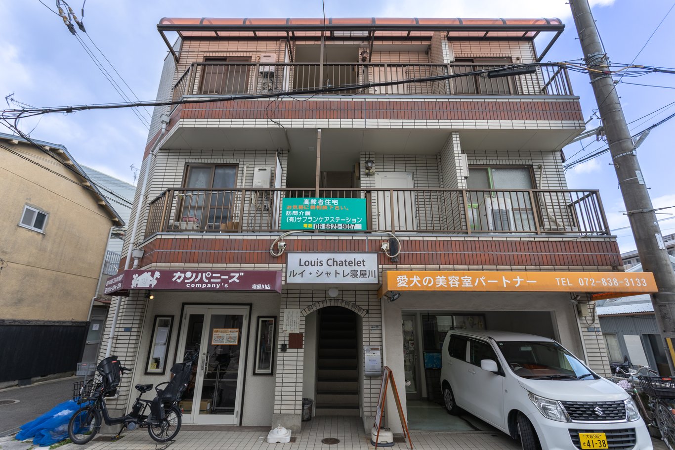ルイシャトレ寝屋川 - 画像 1