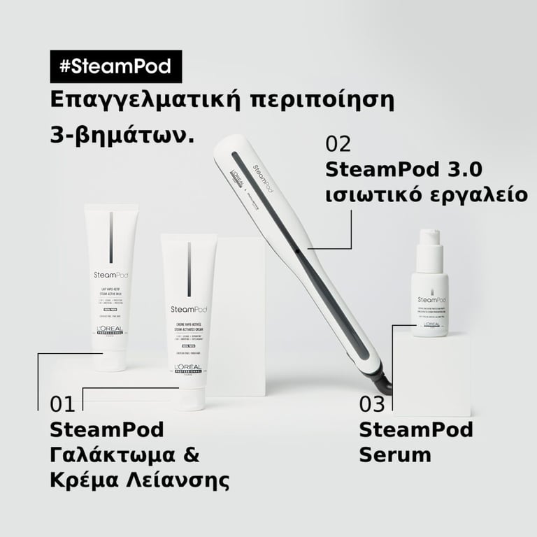 Steampod