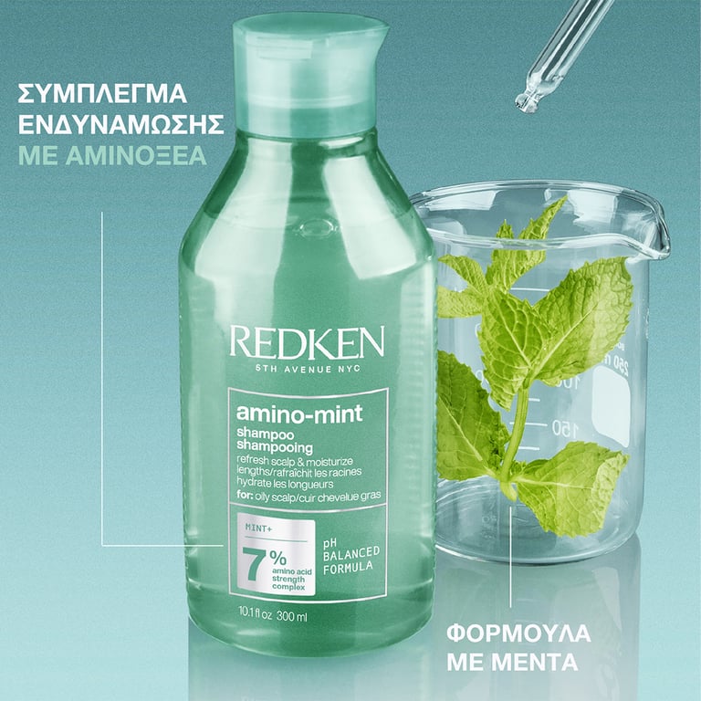 Λιπαρότητα στα μαλλιά τέλος