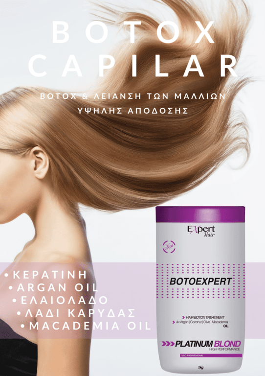 καλοκαίρι