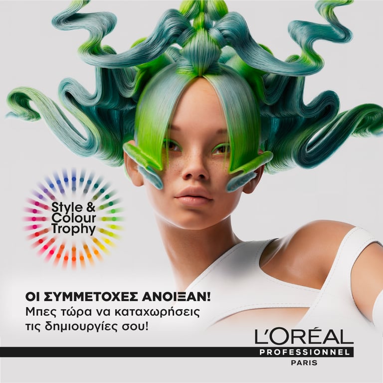 STYLE &amp; COLOUR TROPHY 2023 2