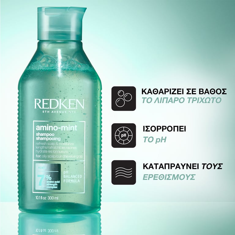 λιπαρότητα