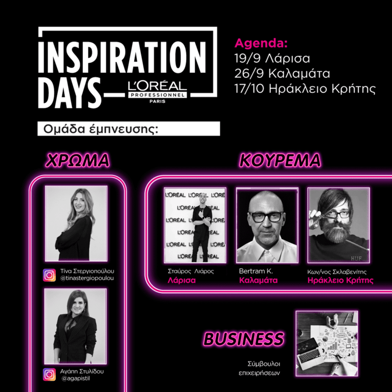 Inspiration Days