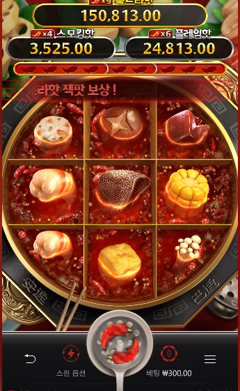 아 포슬 오링 알댕이..
