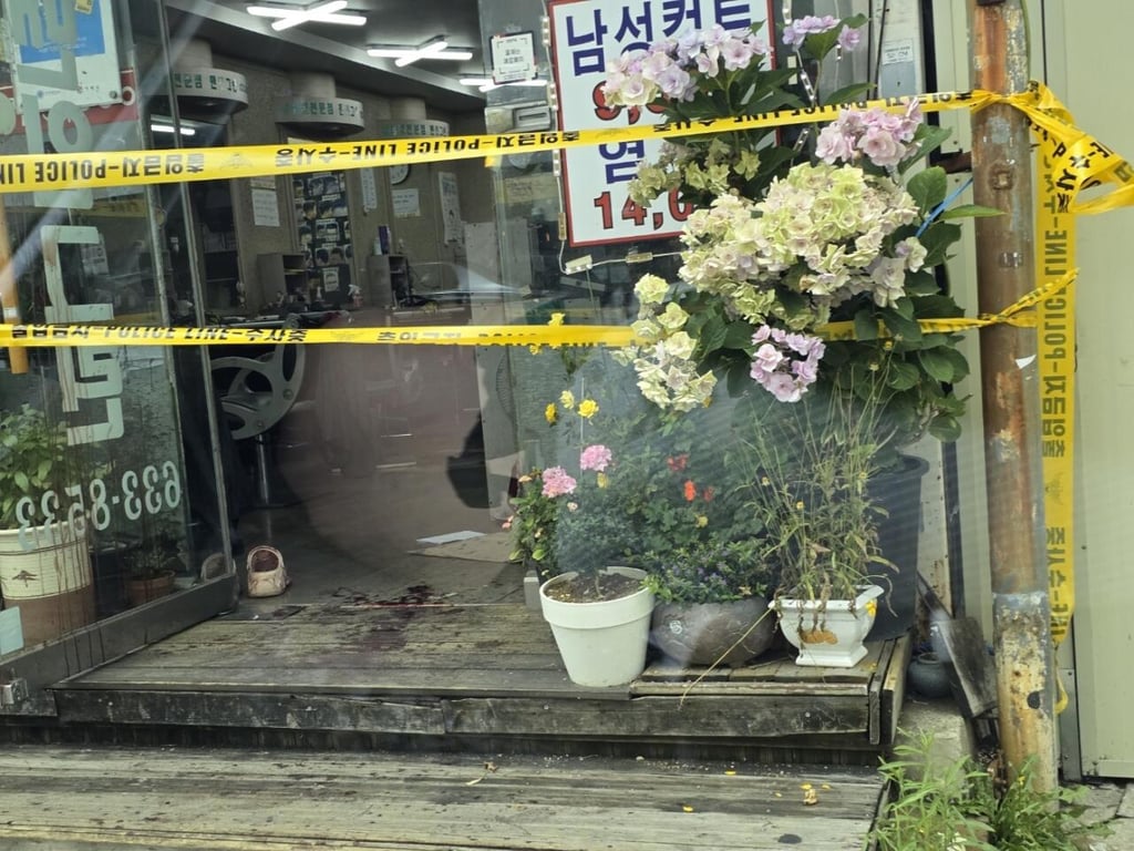 약혐)거제서 80대 칼부림…2명 중상 ㄷㄷ 1