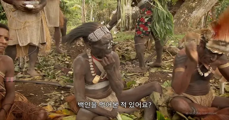 인육을 먹은 신인족 인터뷰 15