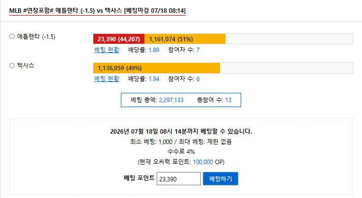 에브 가즈아~