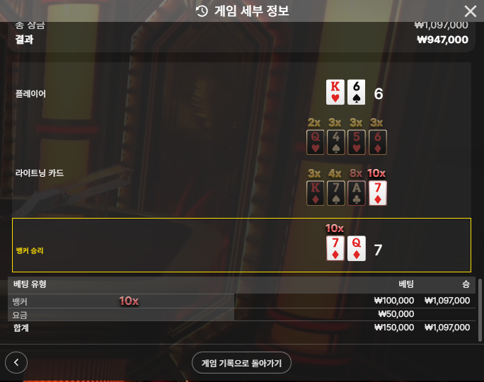 익바 10배 쨔쓰!