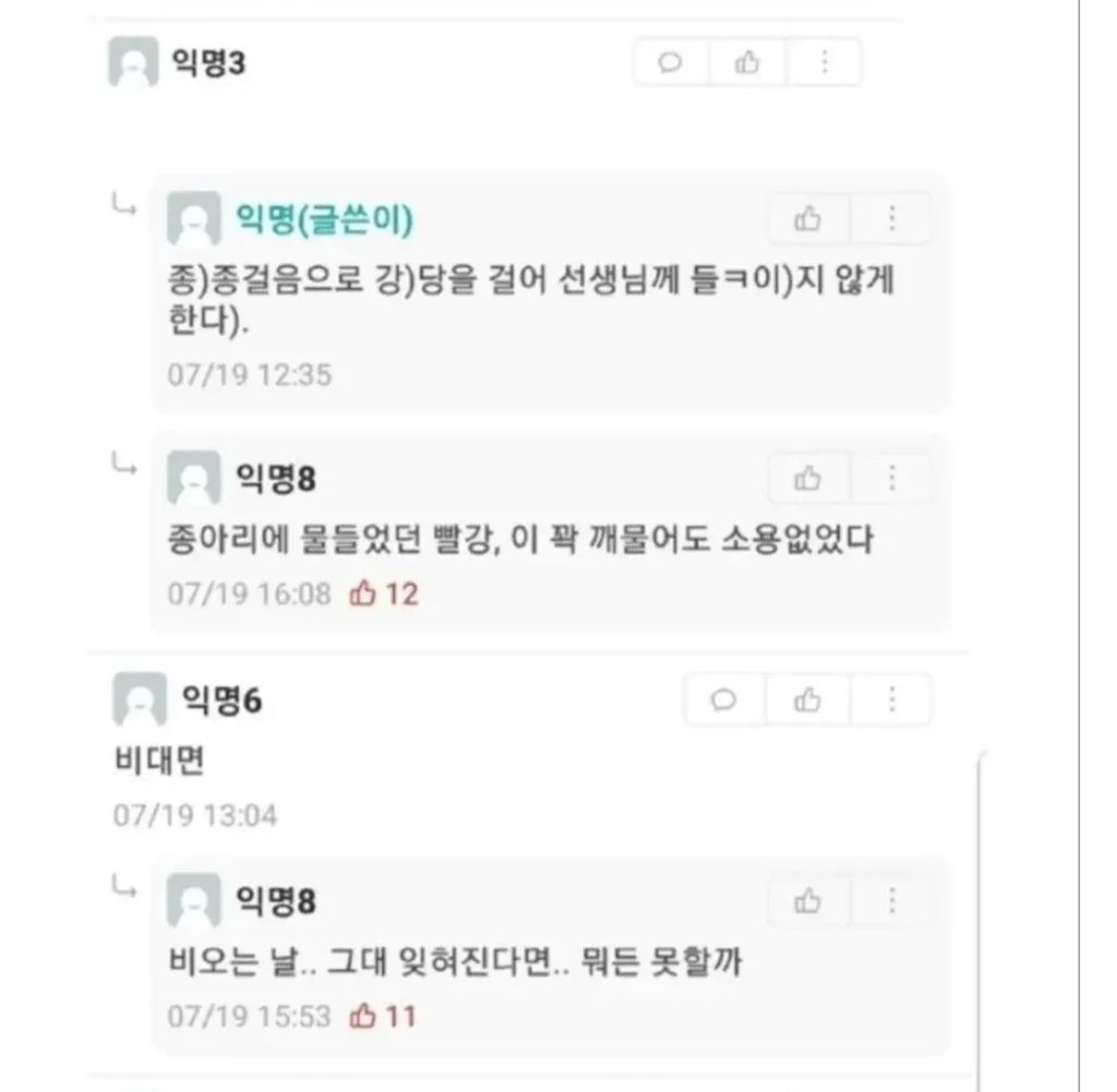 3행시 개고수 4