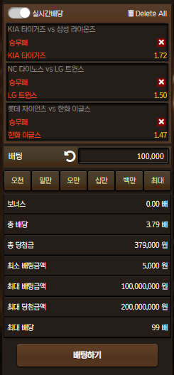 보스 카지노 스포츠 후기 1