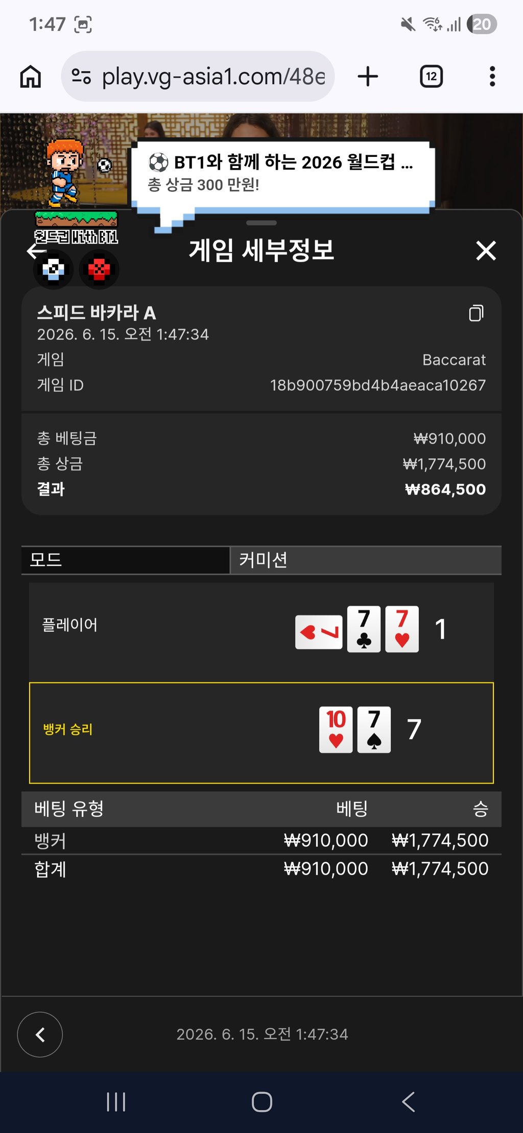 볼트카지노 재입 후기 ㅅㅅㅅㅅㅅ