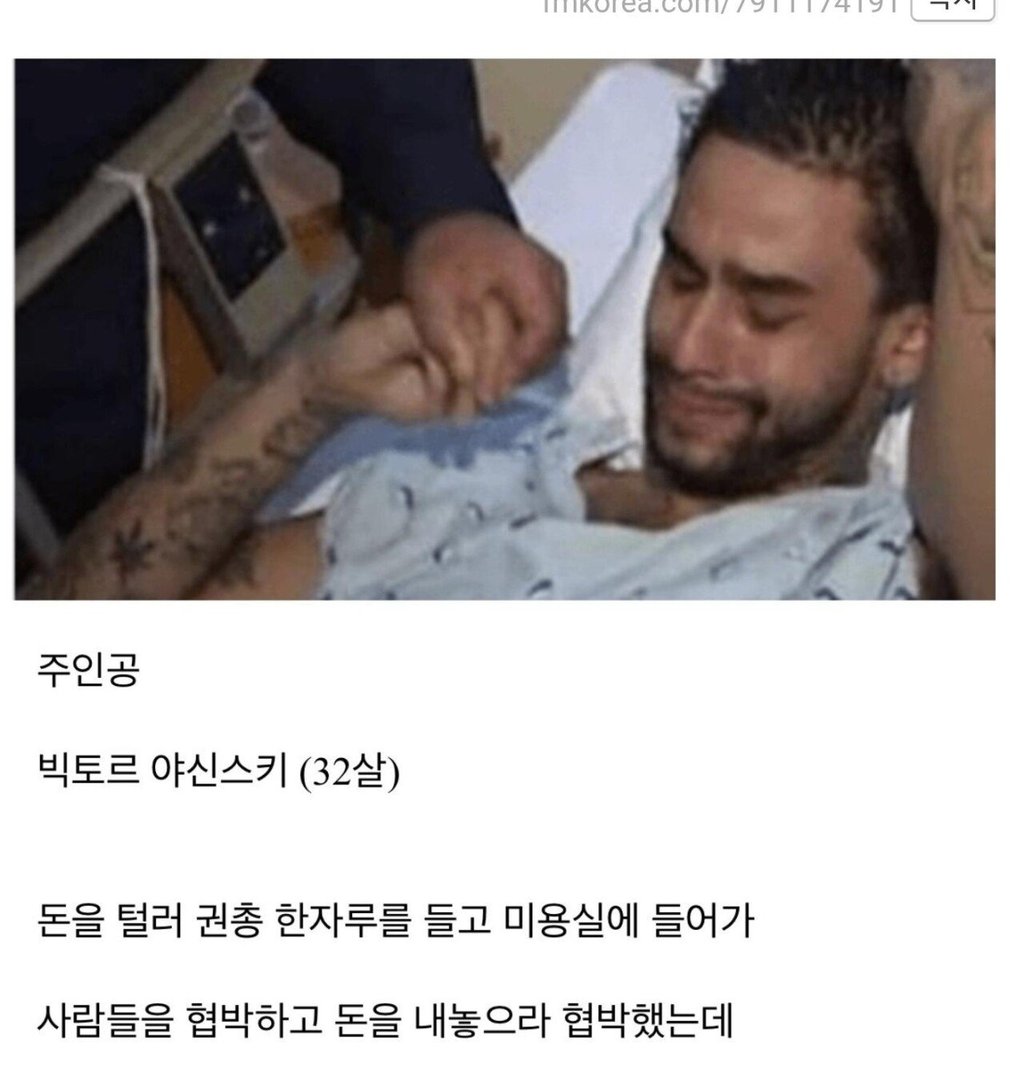 러시아녀 묶어놓고 3일동안 강간 1