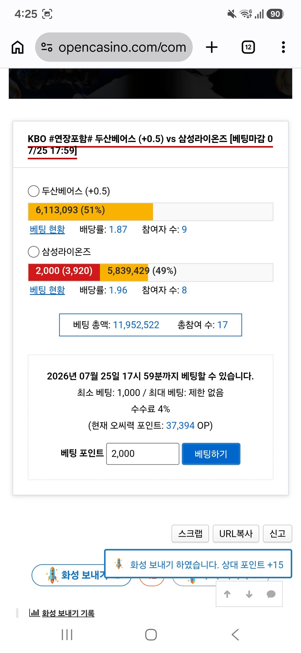 삼성 ㄱㅈㅇ