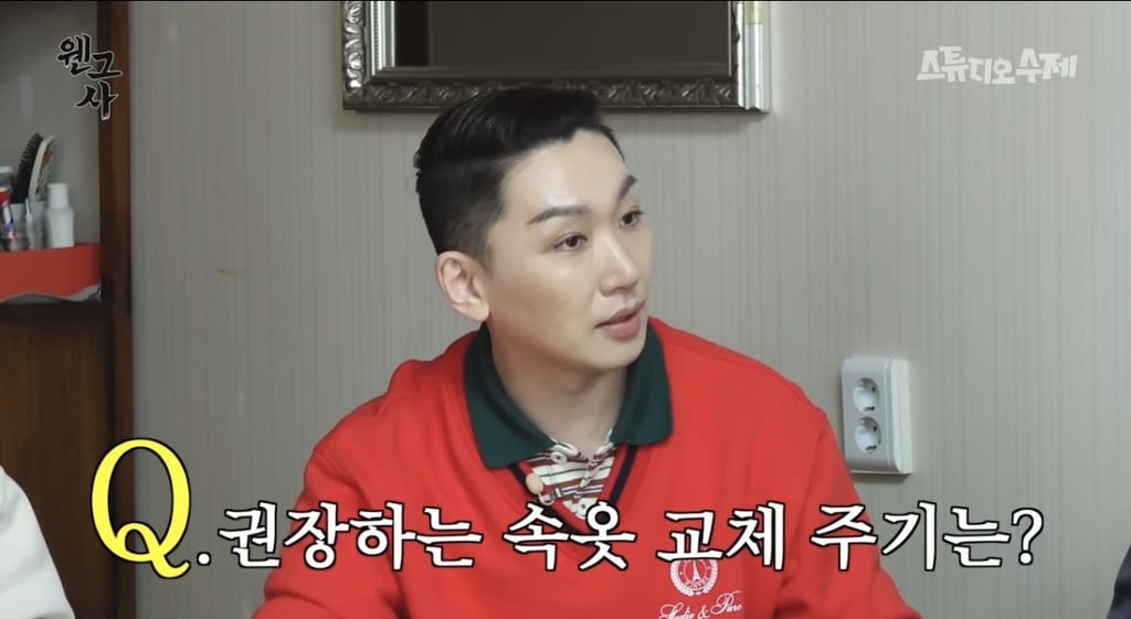 오래된 속옷을 버려야 하는 이유 1