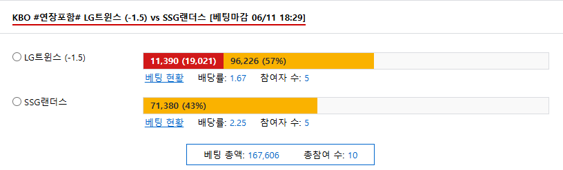 lg마핸 갑니다