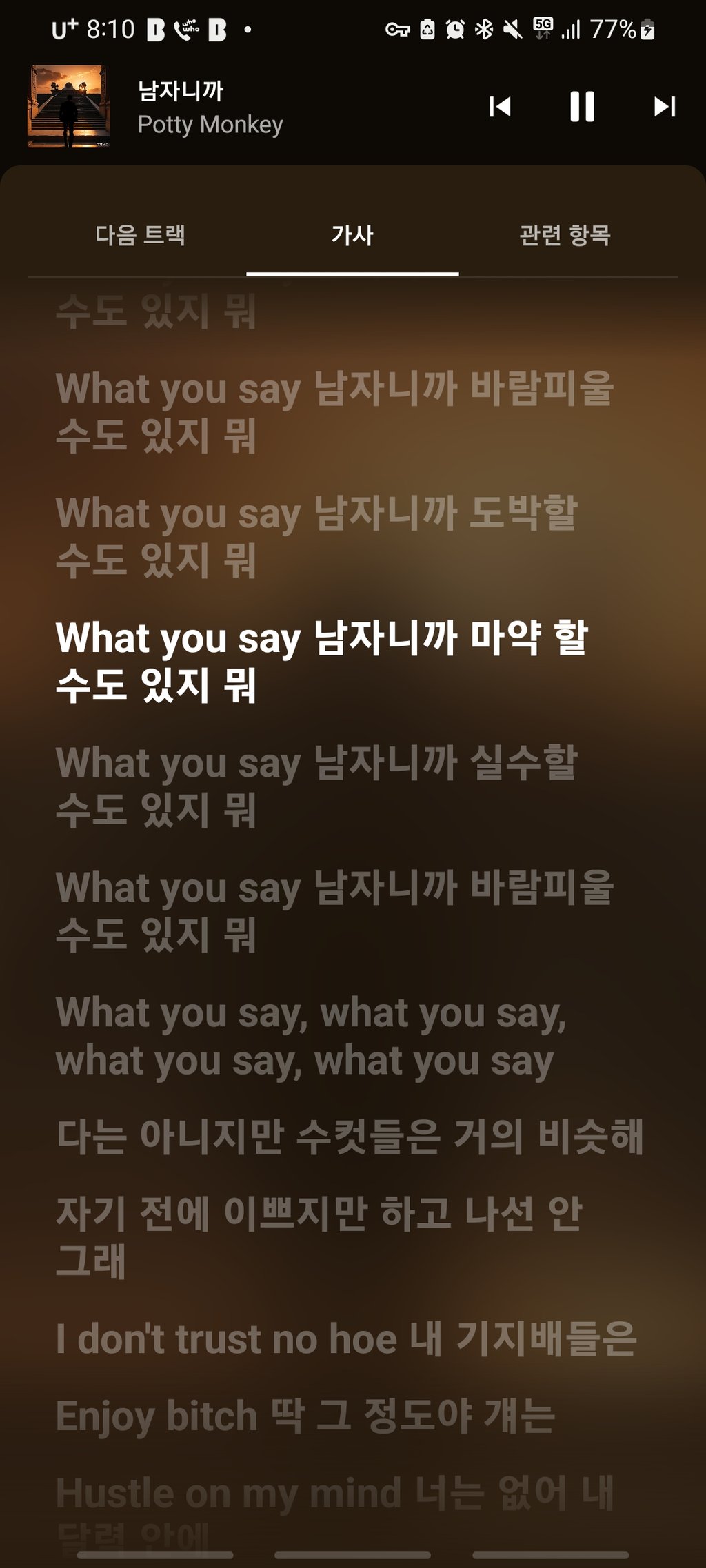 고구밍형