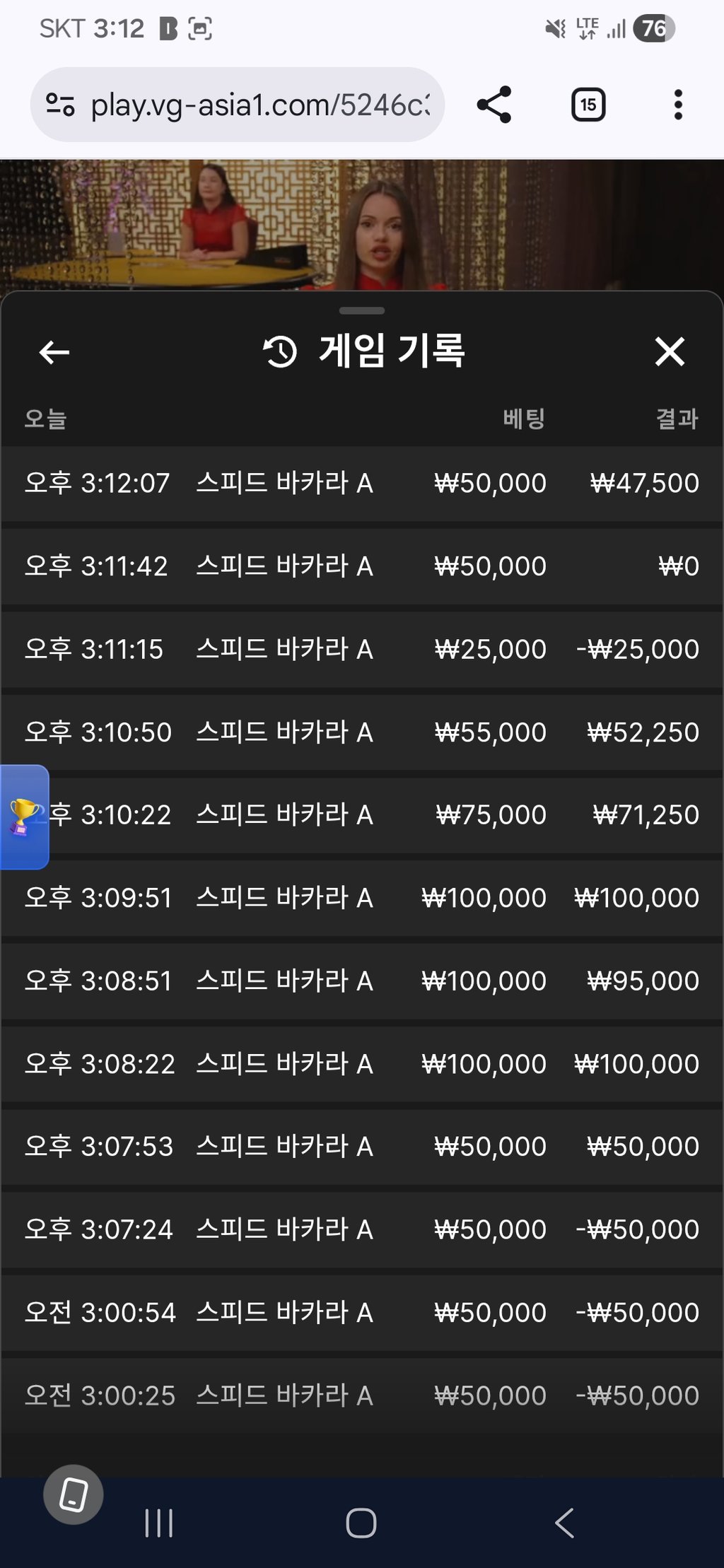 소닉 카지노 후기