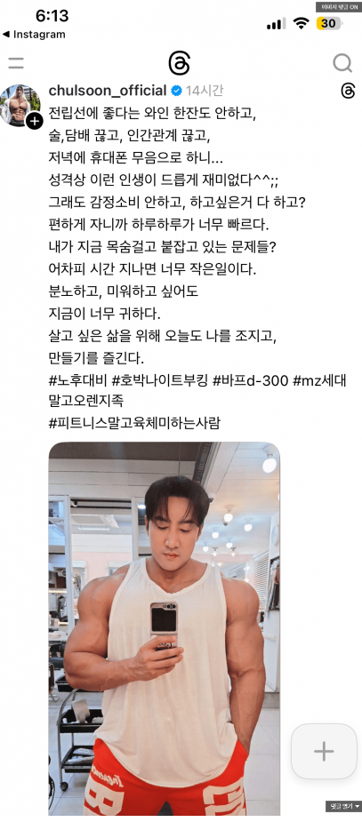 황철순 형의 똥꼬쇼