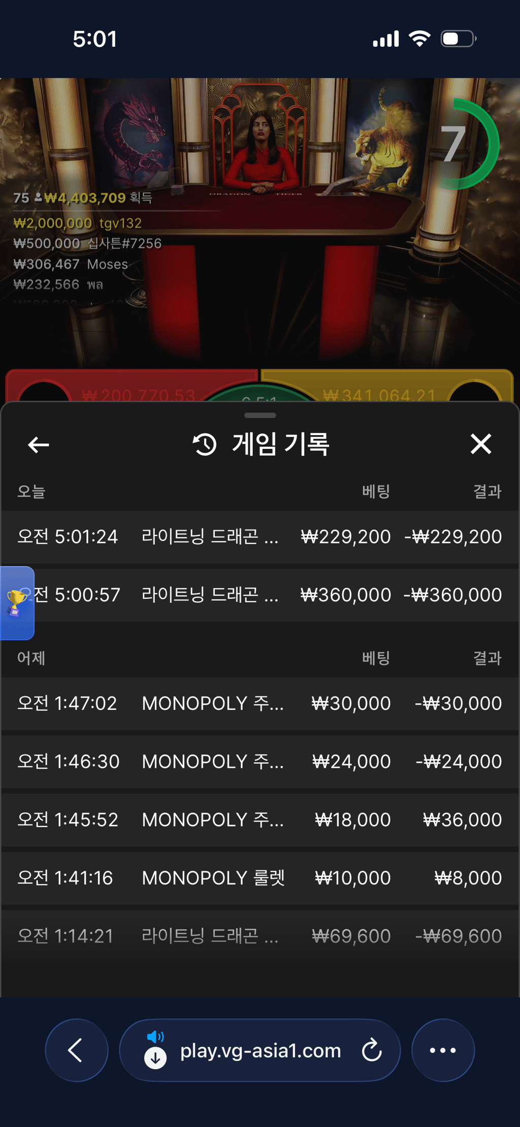 소닉 카지노 후기