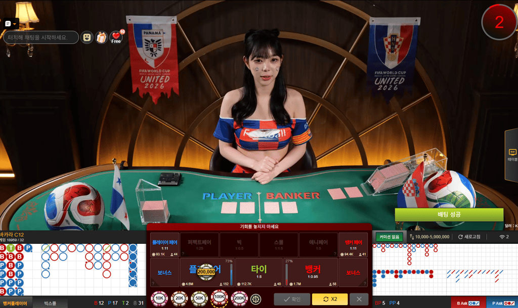 보스 섹카라 1