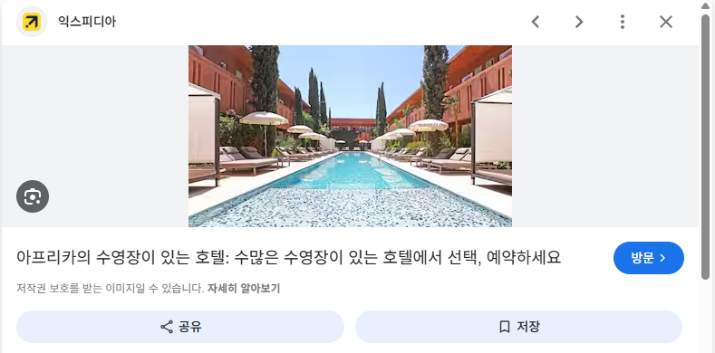 있네요 짱구님