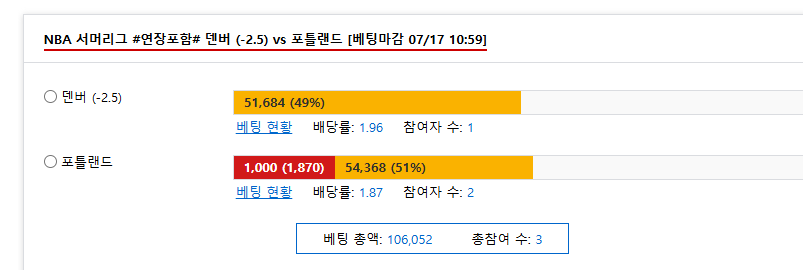 그냥 관전벳 감 ㅋㅋ