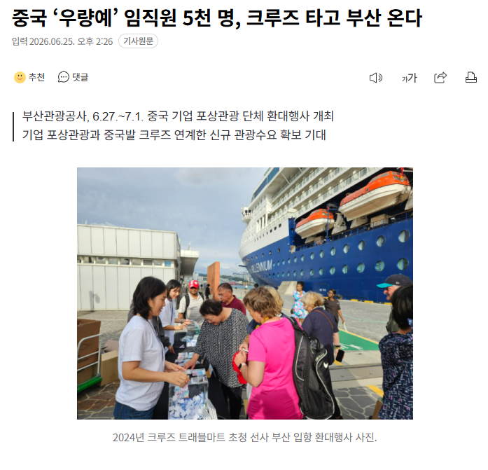 형들 좆댓다