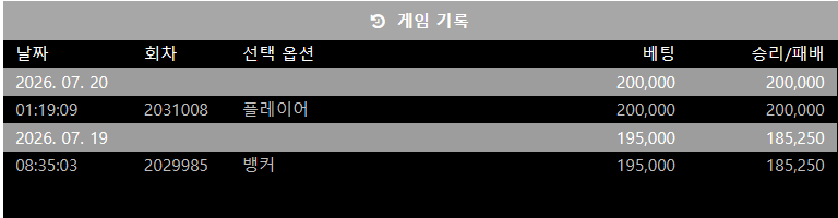 이틀 연속 깡성공!