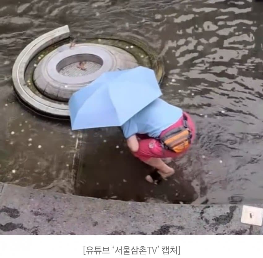 동전 쓸어간 짱깨들 2