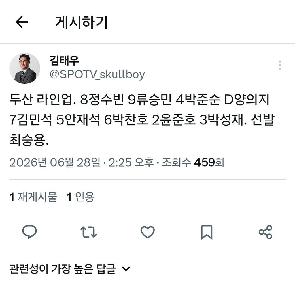 두산 ㄹㅇㅇ