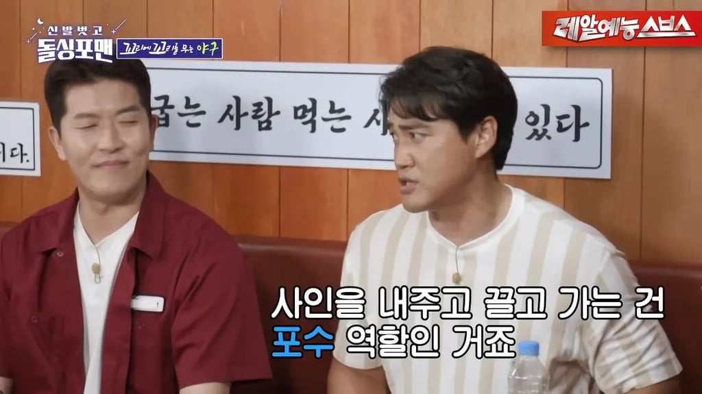 투수와 포수중 누가 더 중요할까? 19