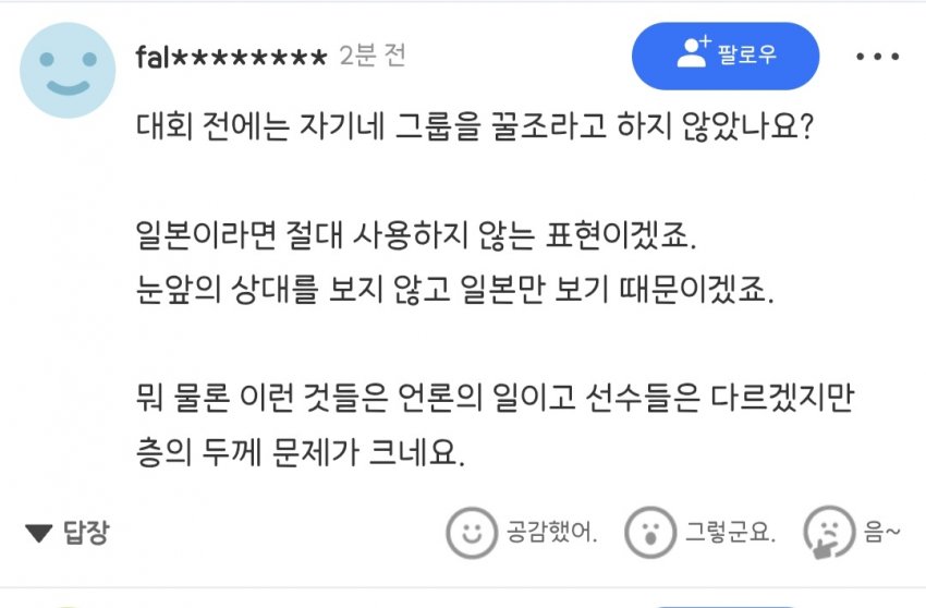 시발 한국 돌림빵 존나당하고잇네 4
